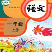 小学语文同步课堂-v2.2.4-解锁永久会员