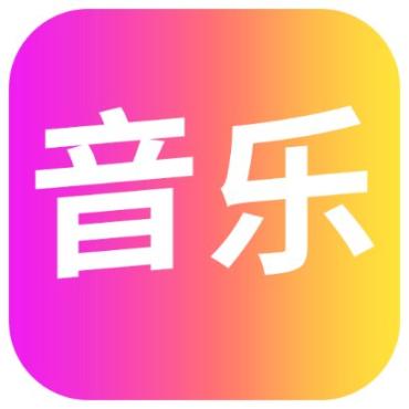 PC Listen听·音乐聚合免费播放全网收费音乐支持Mac