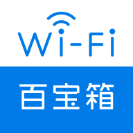 网络百宝箱v2.1.1强大的WiFi探测器