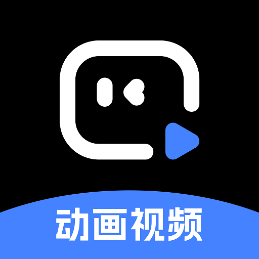 趣映沙雕动画制作 解锁会员版v2.6.2