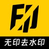 无印去水印1.1短视频去水印工具图集一键解析