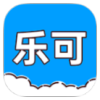 乐可工具箱 轻松的帮你解决各种难题