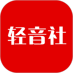 轻音社1.5.5.0海量热门广播乐剧全网音乐免费听-蕾格格部落-蕾格格下载站