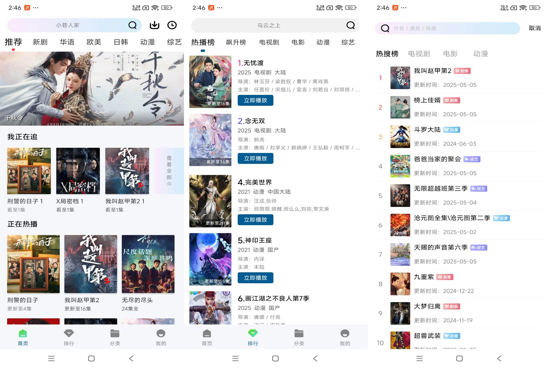 海狗视频app 你的掌上私人影院！