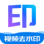 瞬印1.0.0一键去水印永久免费使用-蕾格格部落-蕾格格下载站