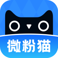 安卓微粉猫v2.2.7微商工具高级版-蕾格格部落-蕾格格下载站